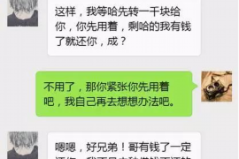 慈利如果欠债的人消失了怎么查找，专业讨债公司的找人方法