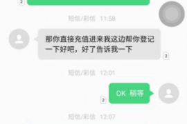 慈利慈利专业催债公司的催债流程和方法