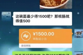 慈利专业讨债公司，追讨消失的老赖